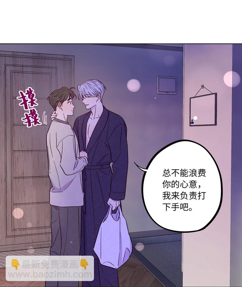 第56话 配不上那样的爱-第61话