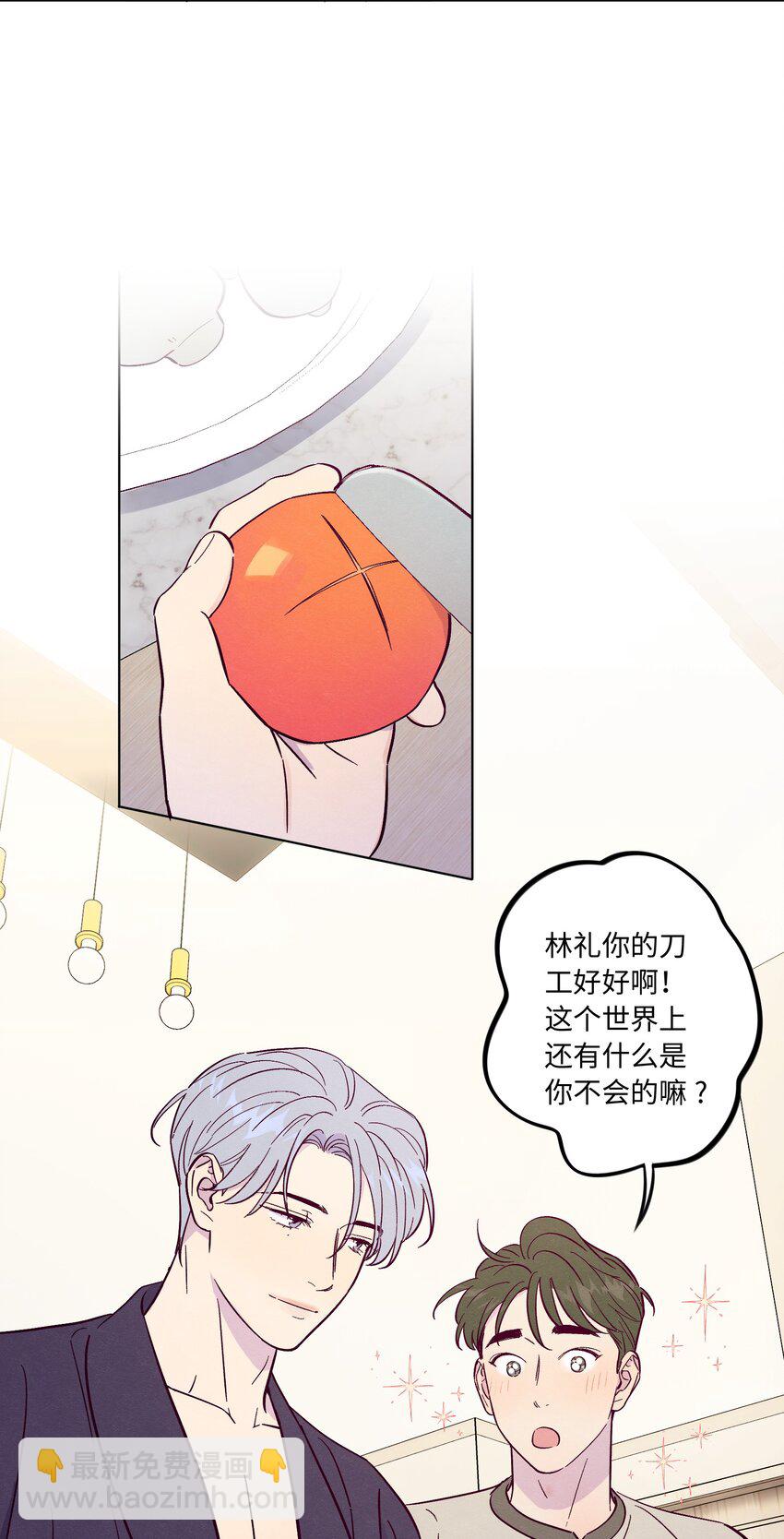 第56话 配不上那样的爱-第61话