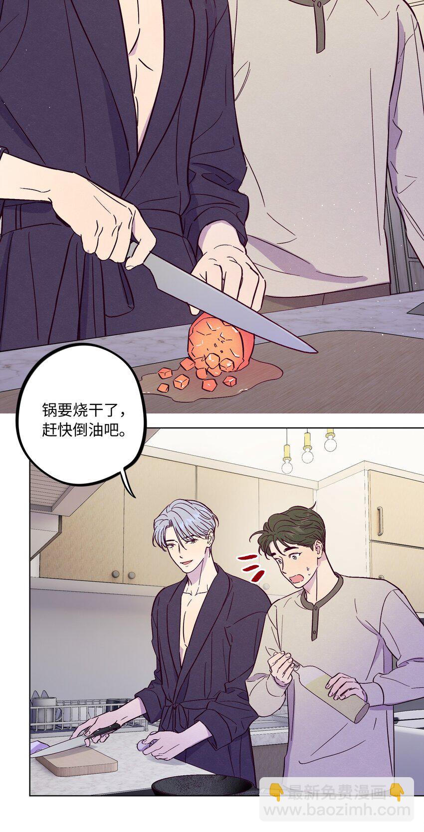 第56话 配不上那样的爱-第61话