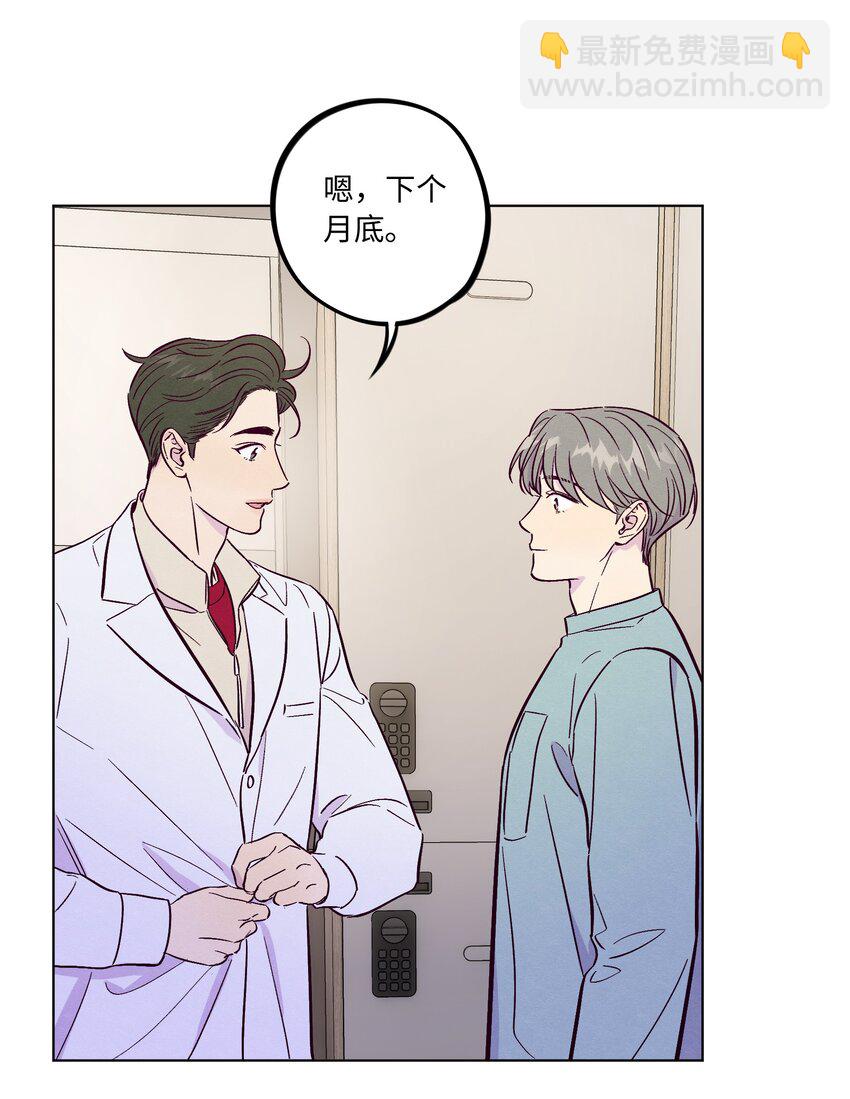 第58话 是谁错了-第63话