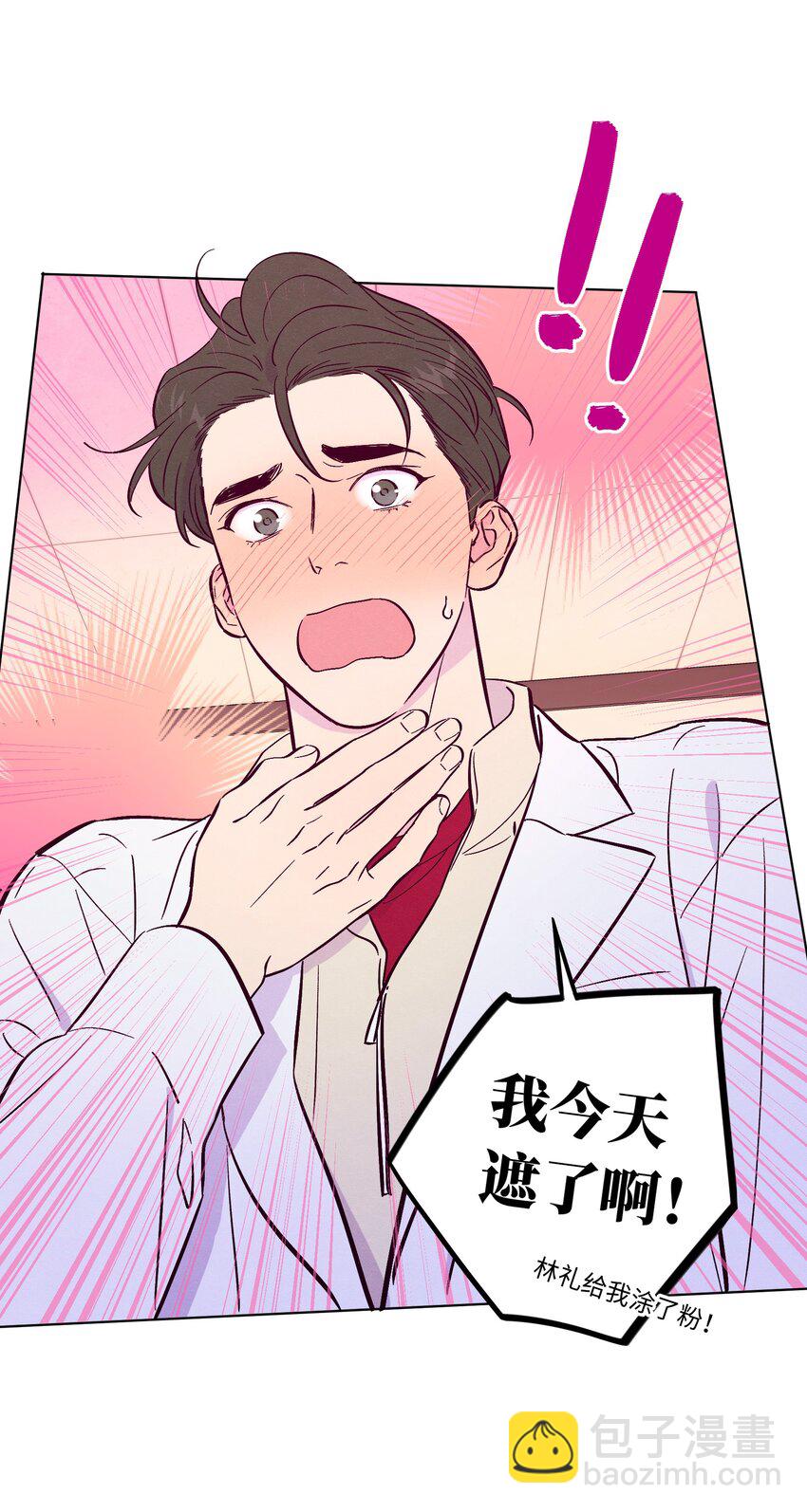 第58话 是谁错了-第63话