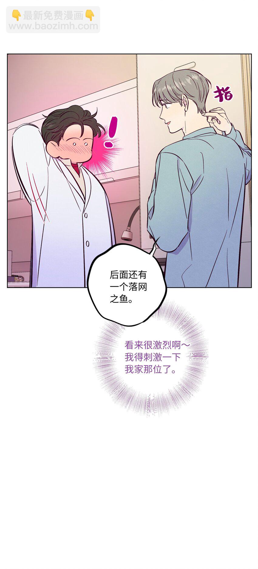 第58话 是谁错了-第63话