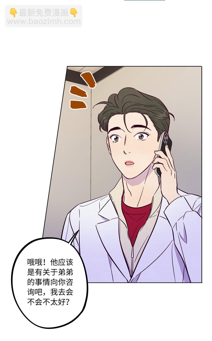 第58话 是谁错了-第63话