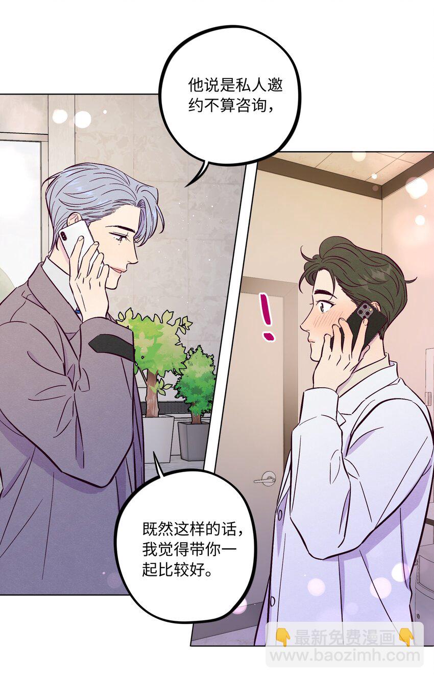 第58话 是谁错了-第63话