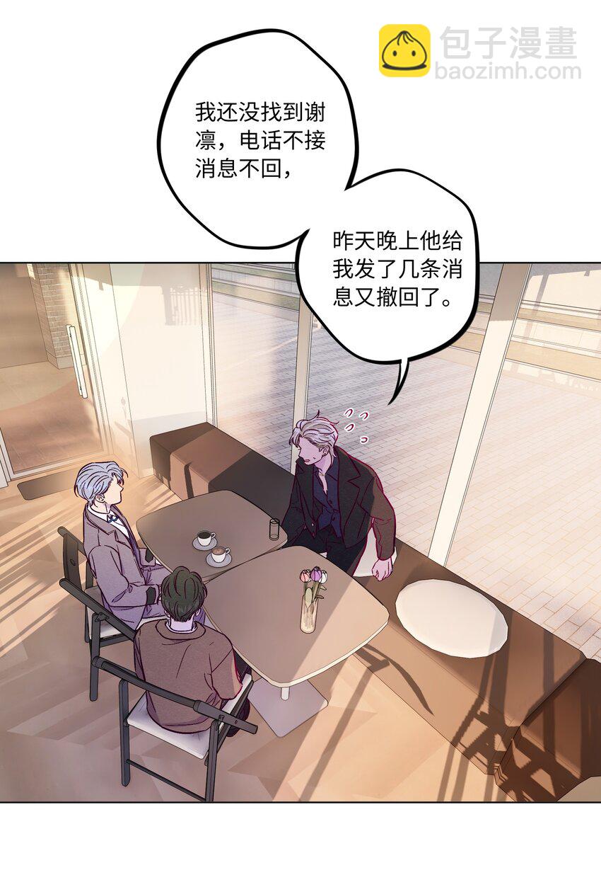 第58话 是谁错了-第63话