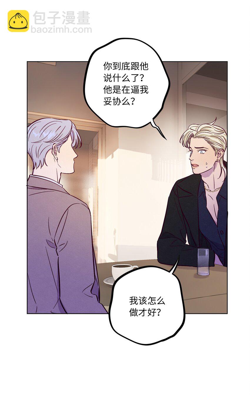 第58话 是谁错了-第63话