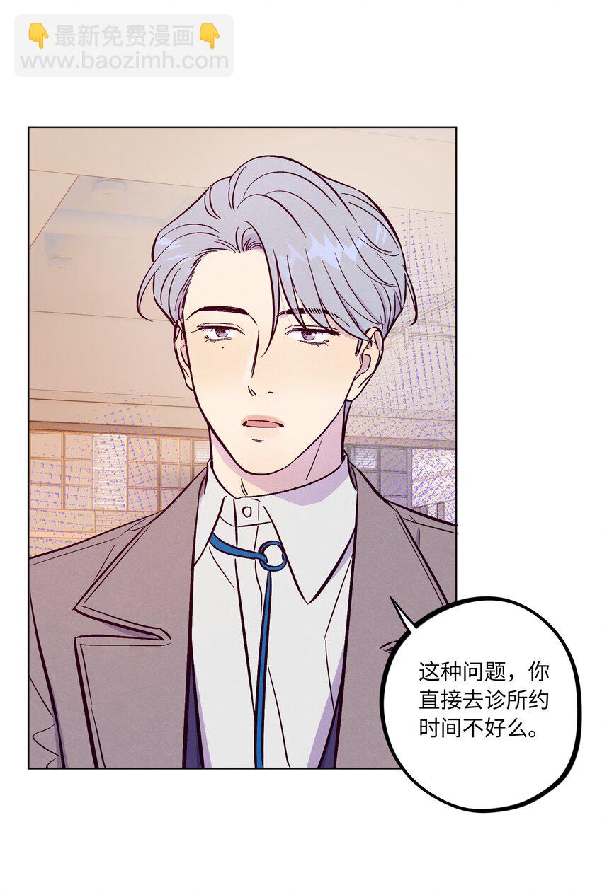 第58话 是谁错了-第63话