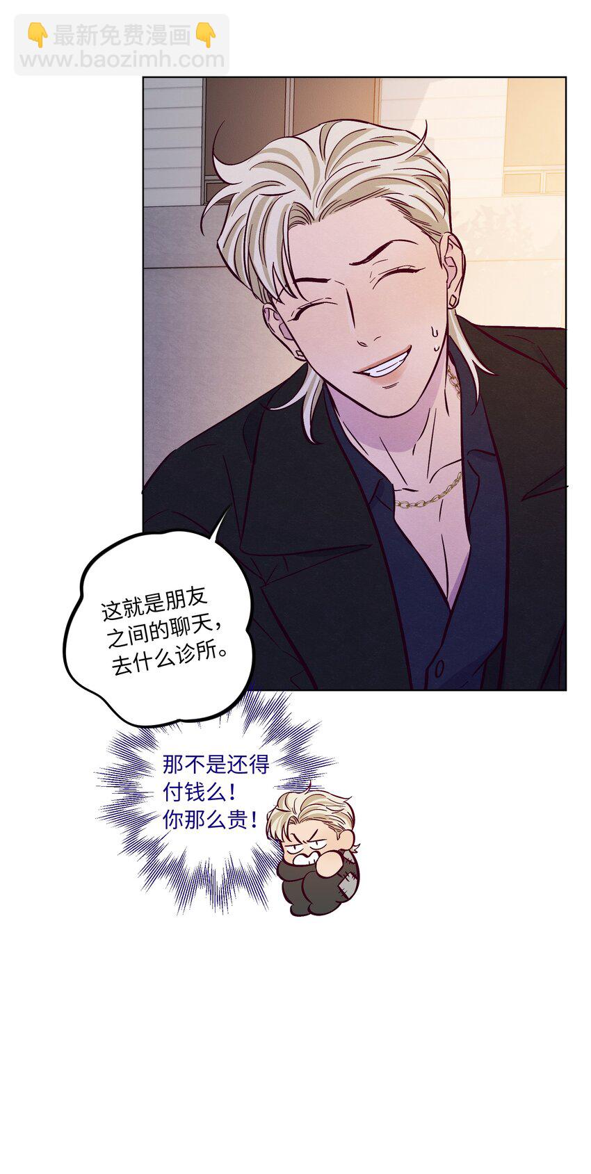 第58话 是谁错了-第63话