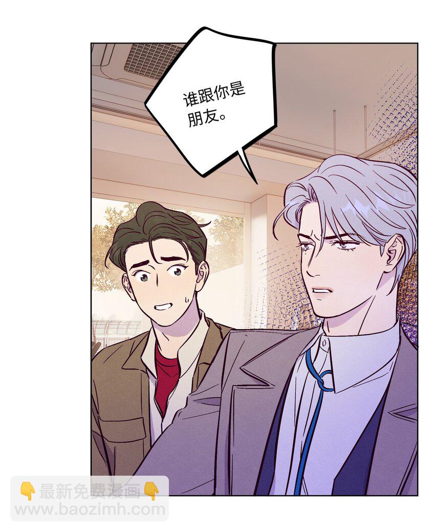 第58话 是谁错了-第63话
