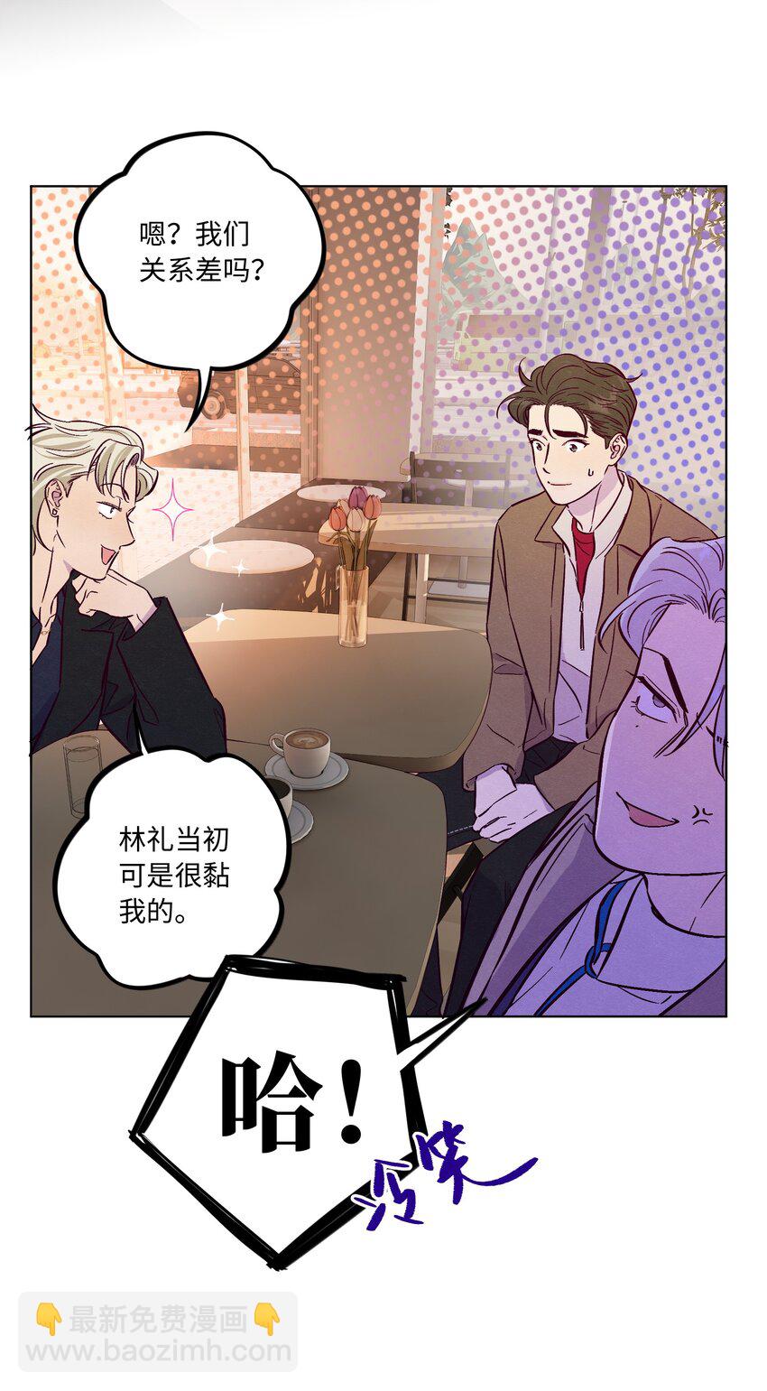 第58话 是谁错了-第63话