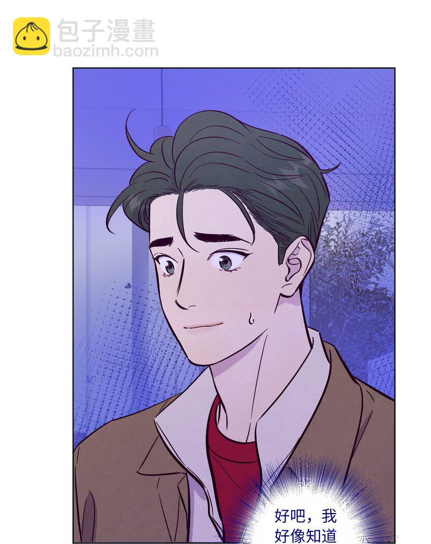 第58话 是谁错了-第63话