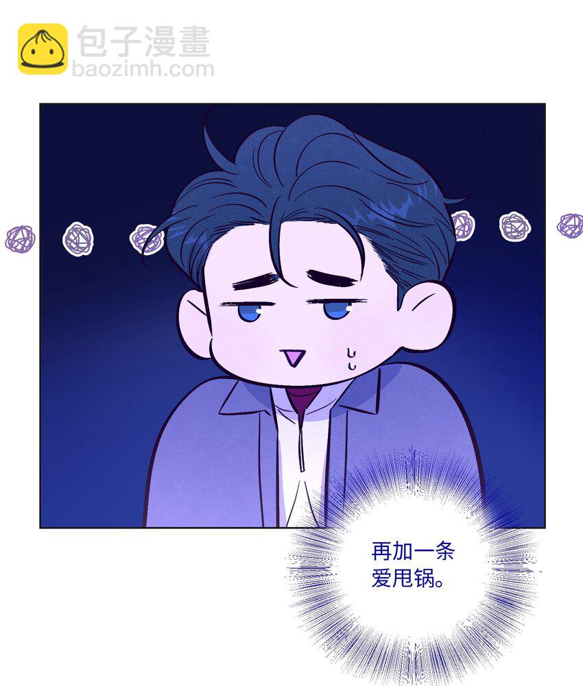 第58话 是谁错了-第63话
