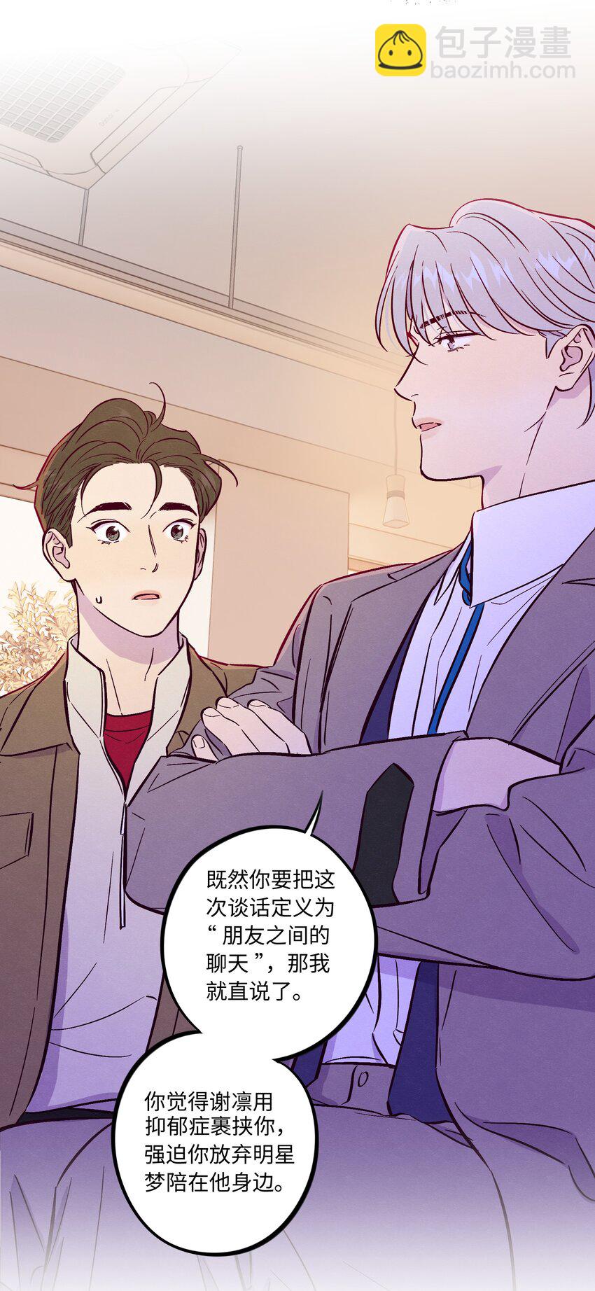 第58话 是谁错了-第63话