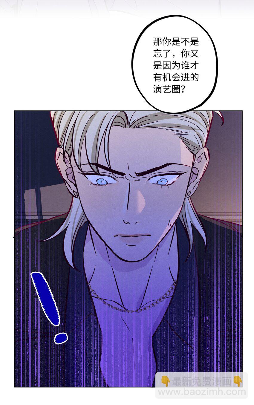 第58话 是谁错了-第63话