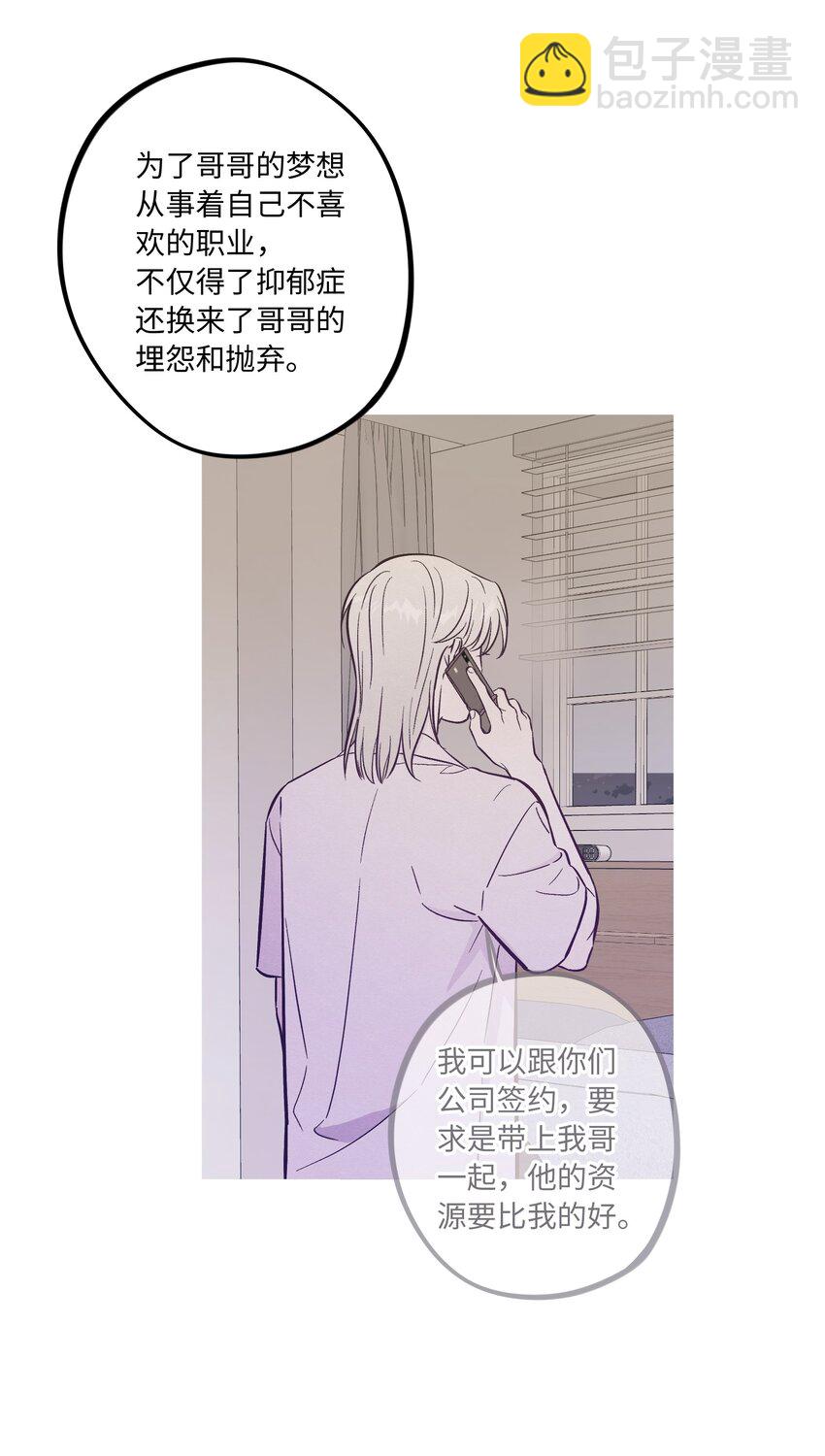 第58话 是谁错了-第63话
