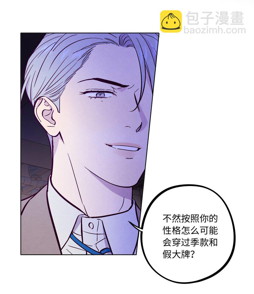 第58话 是谁错了-第63话
