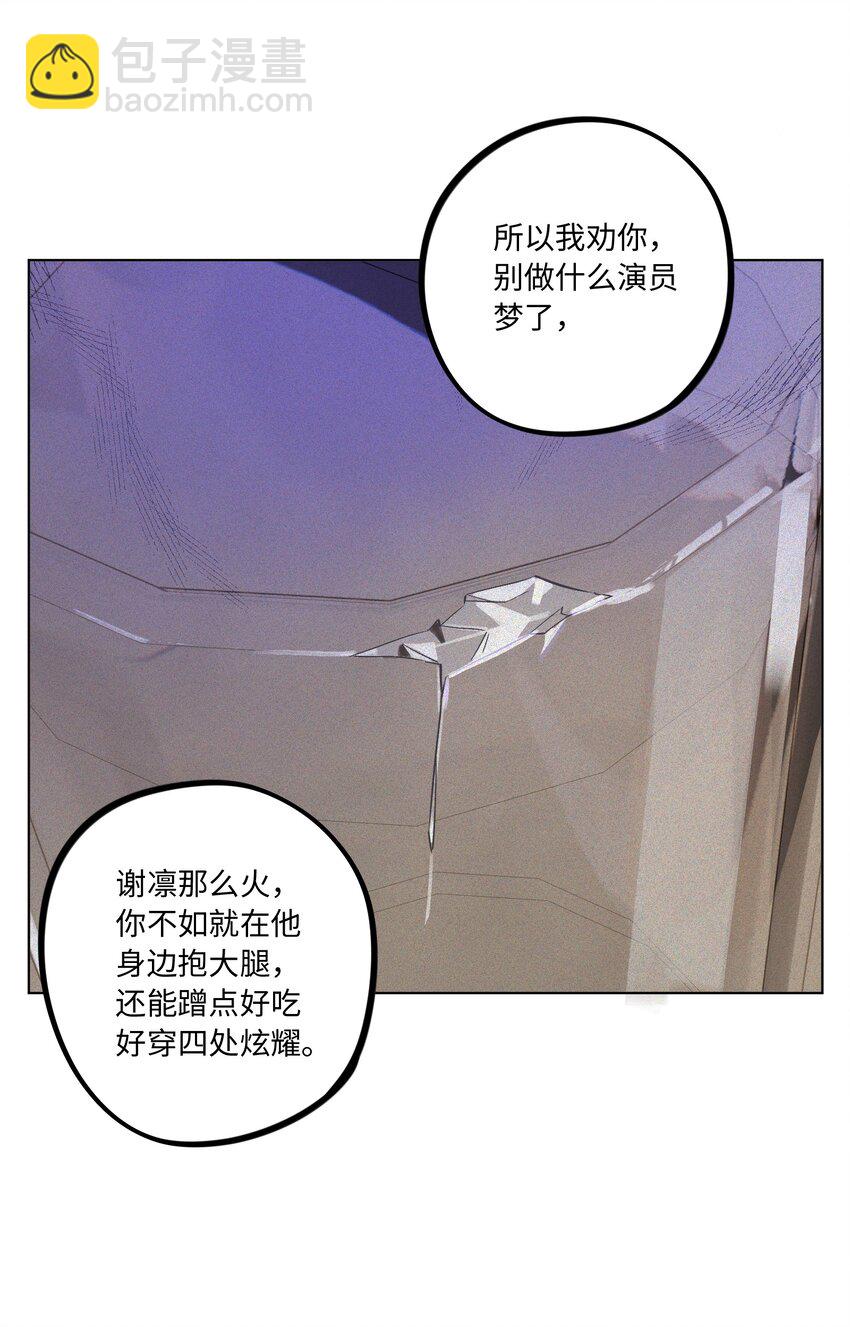 第58话 是谁错了-第63话