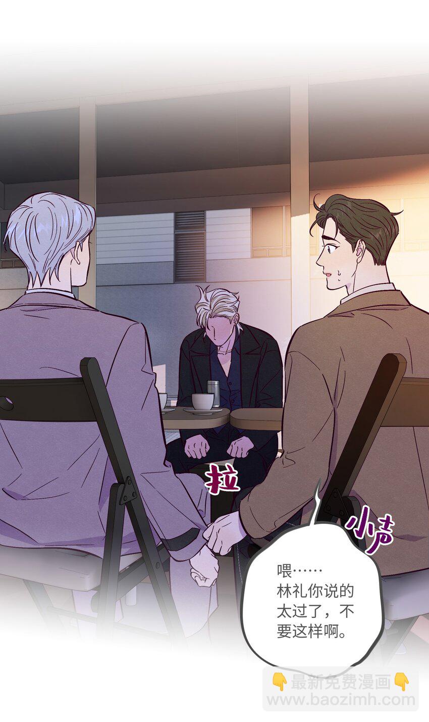第58话 是谁错了-第63话