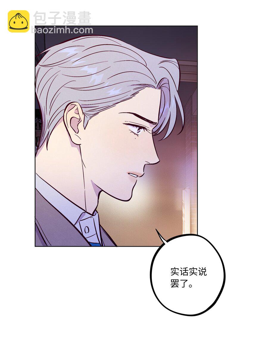第58话 是谁错了-第63话