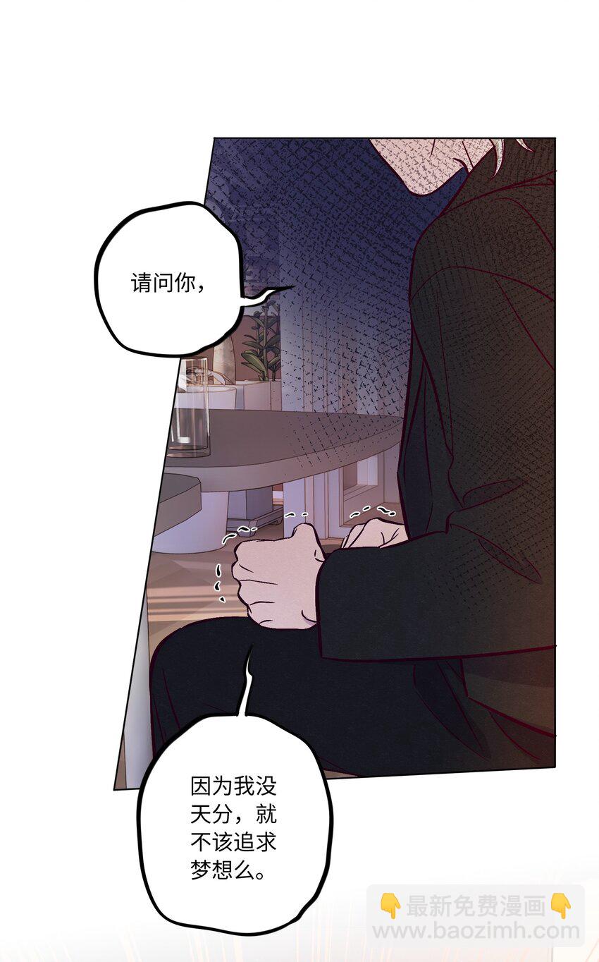 第58话 是谁错了-第63话