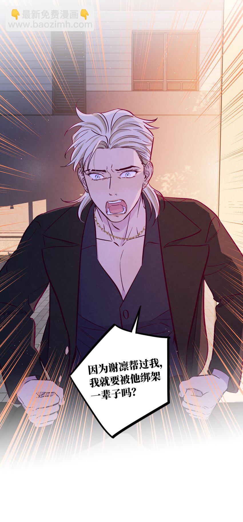 第58话 是谁错了-第63话