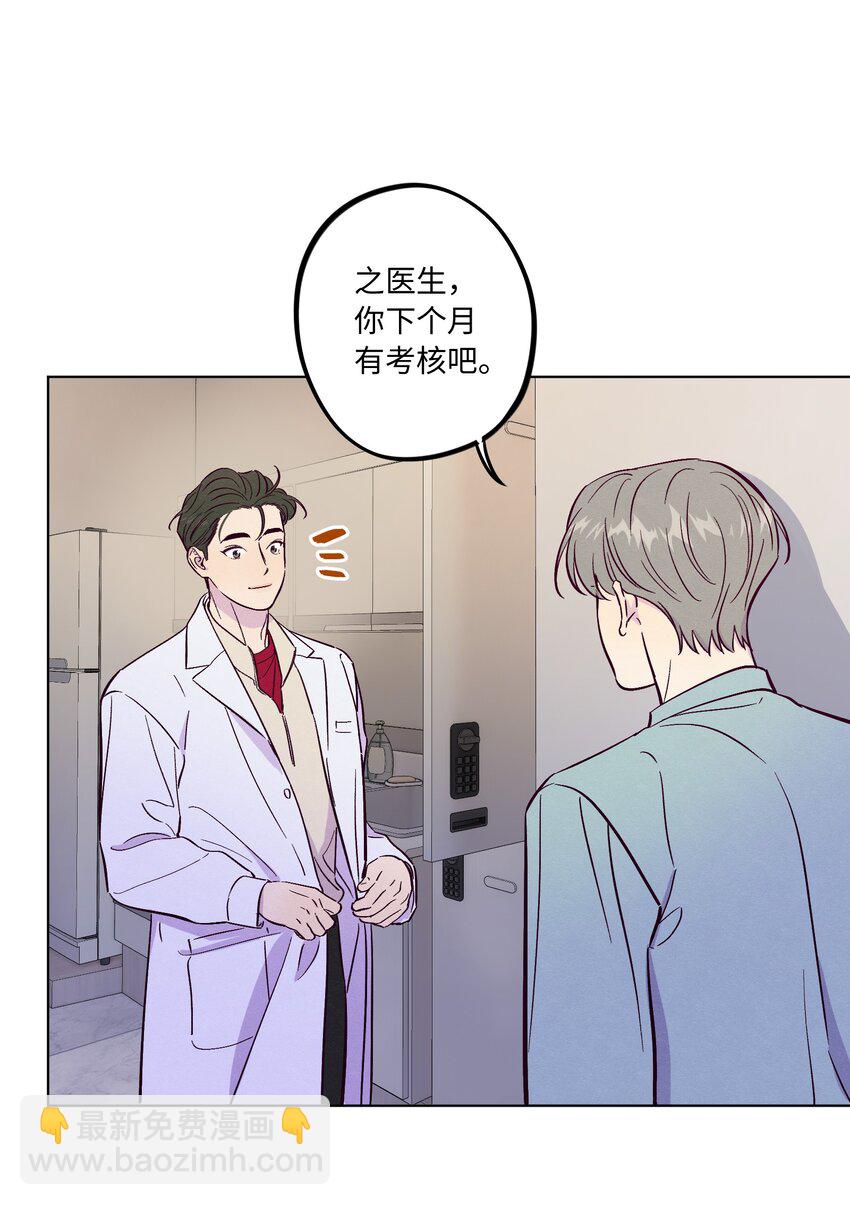 第58话 是谁错了-第63话