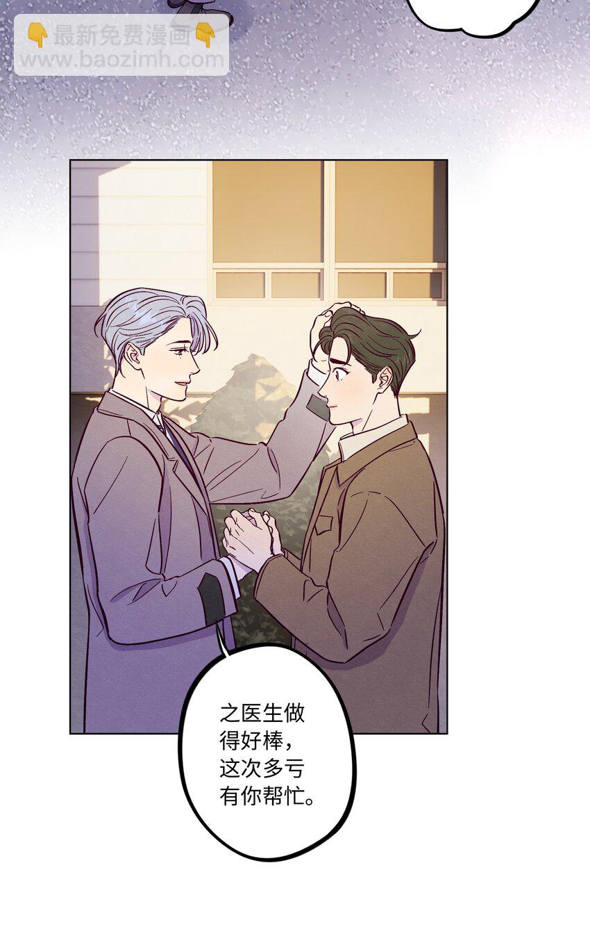 第60话 一起回家吧(1/2)-第65话
