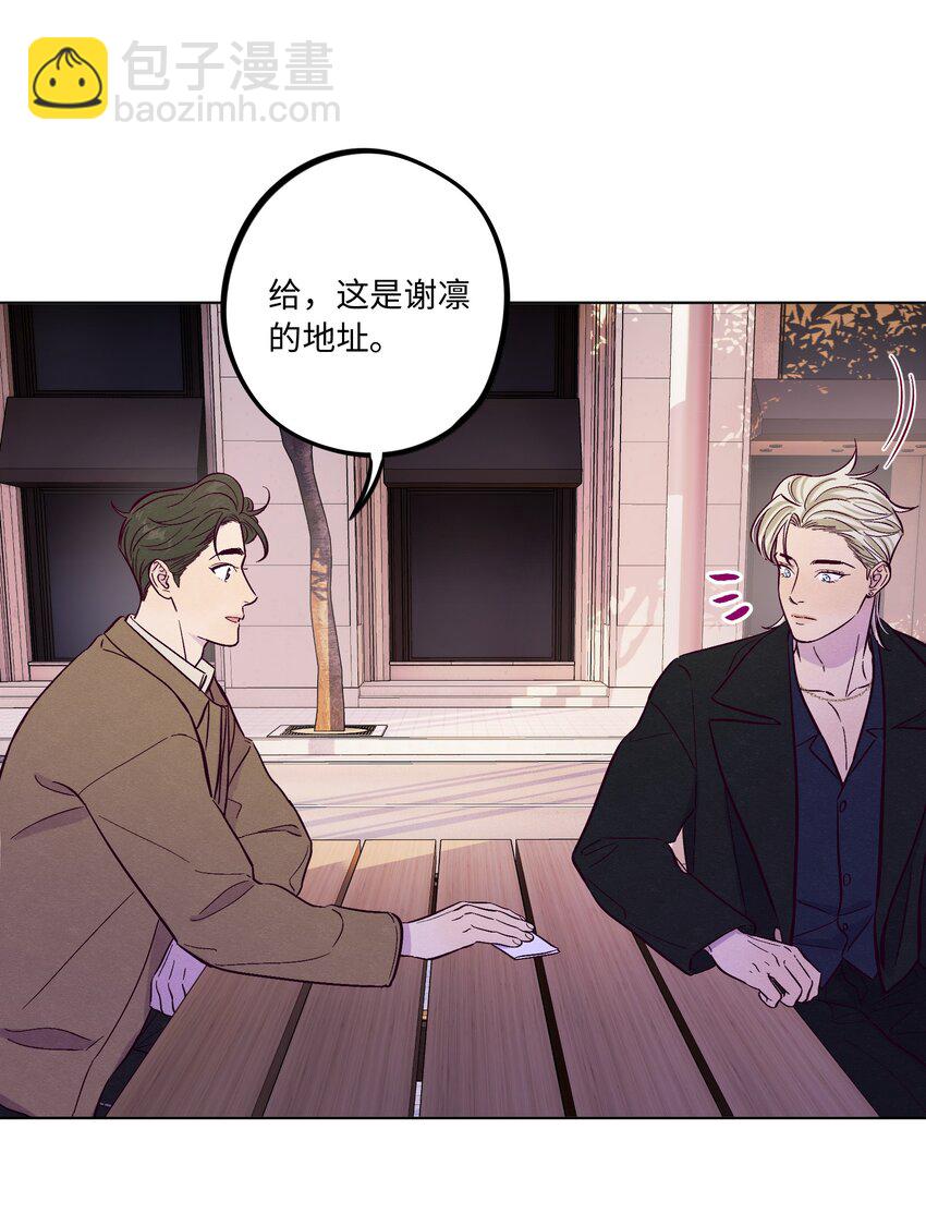 第60话 一起回家吧(1/2)-第65话