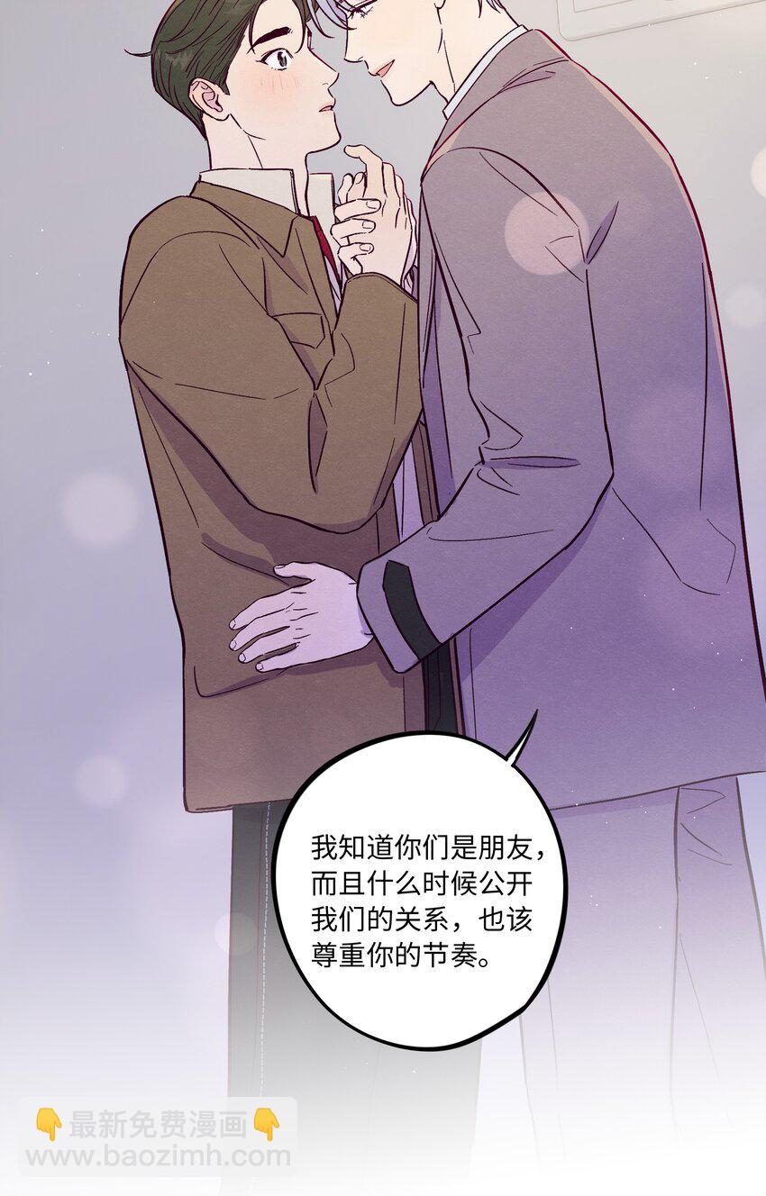 第62话 这是我的，不能给你-第67话