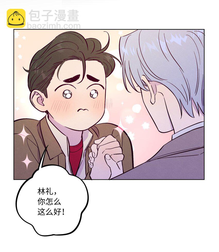 第62话 这是我的，不能给你-第67话