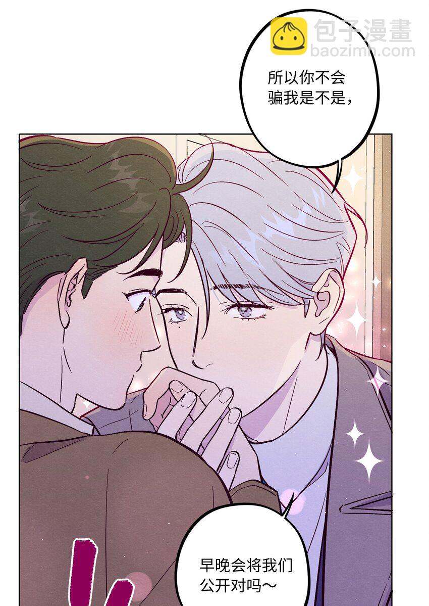 第62话 这是我的，不能给你-第67话