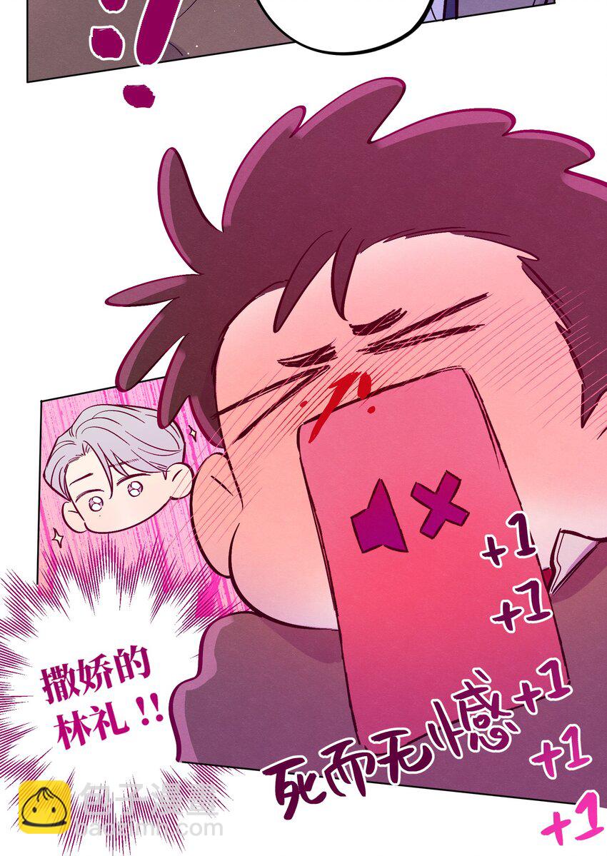 第62话 这是我的，不能给你-第67话