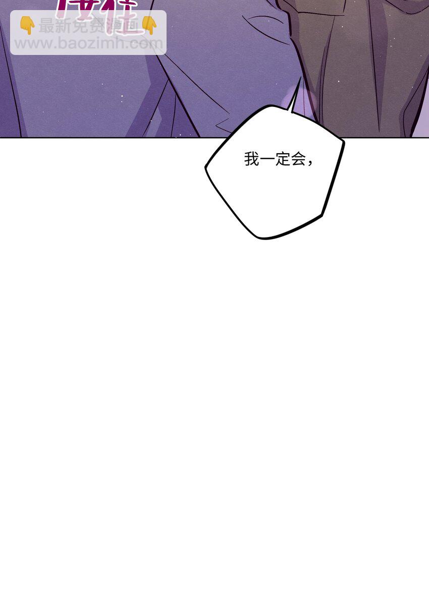 第62话 这是我的，不能给你-第67话