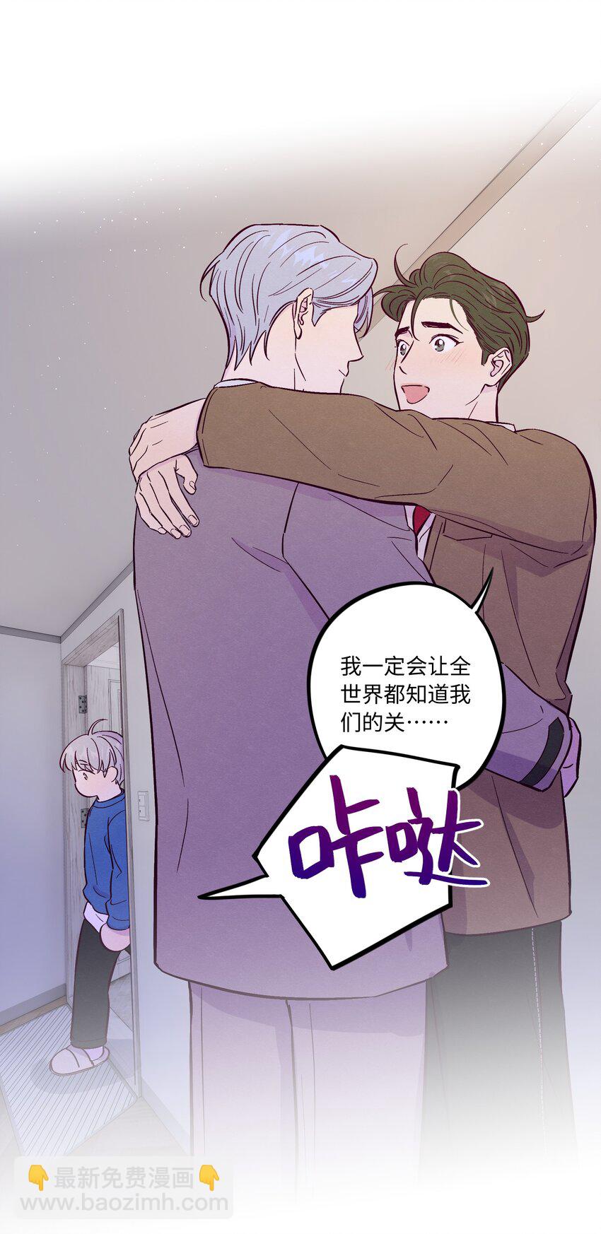 第62话 这是我的，不能给你-第67话
