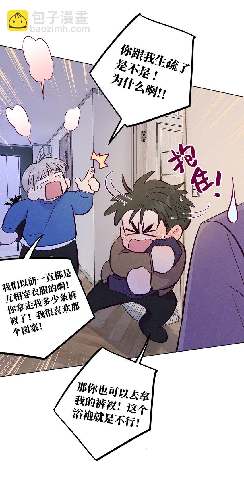 第62话 这是我的，不能给你-第67话