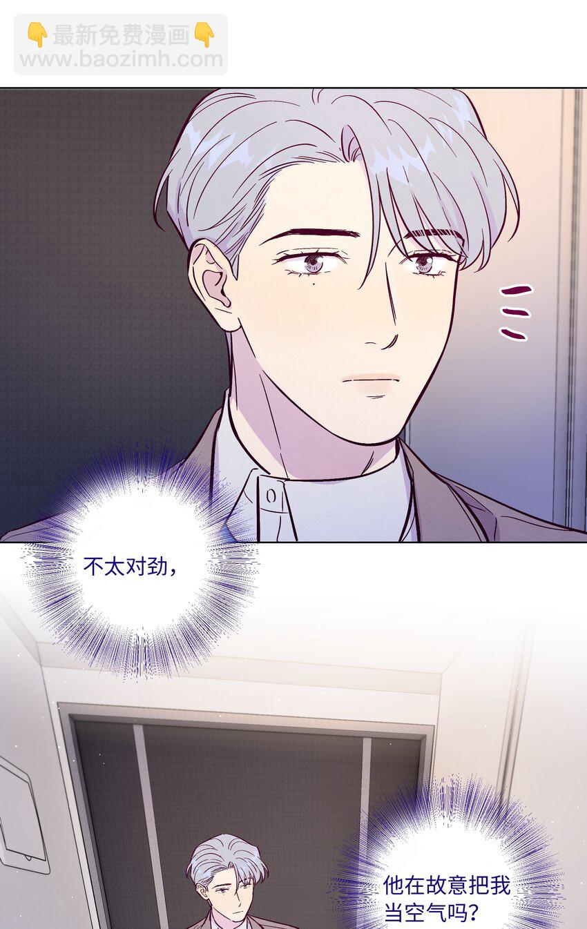 第62话 这是我的，不能给你-第67话