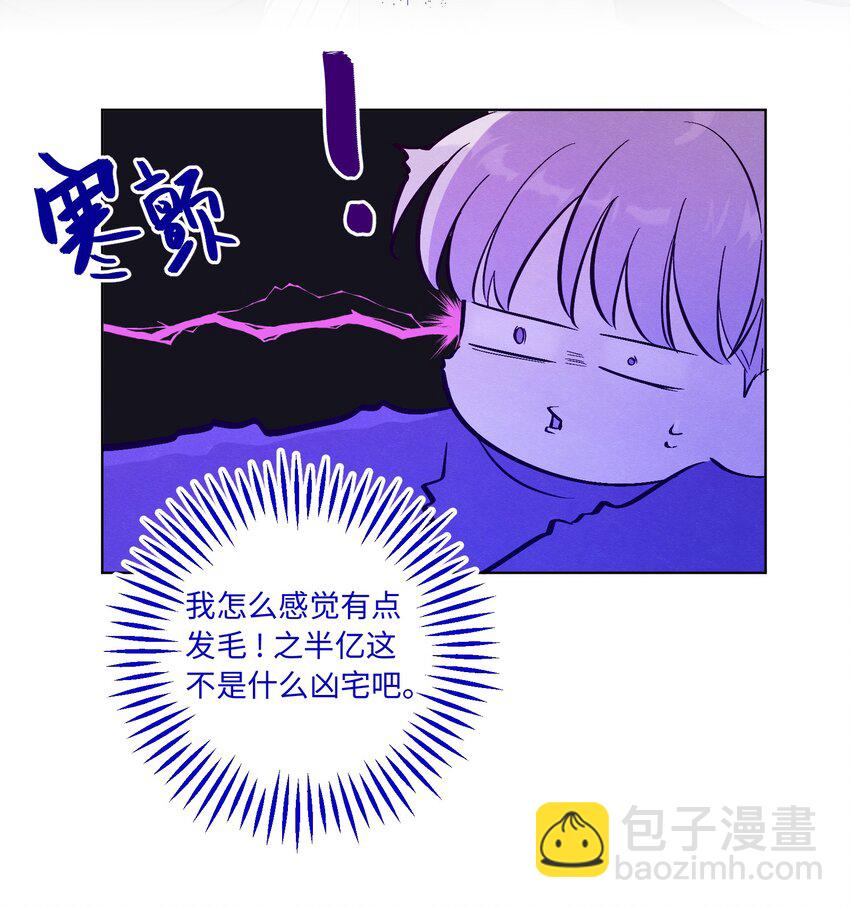 第62话 这是我的，不能给你-第67话