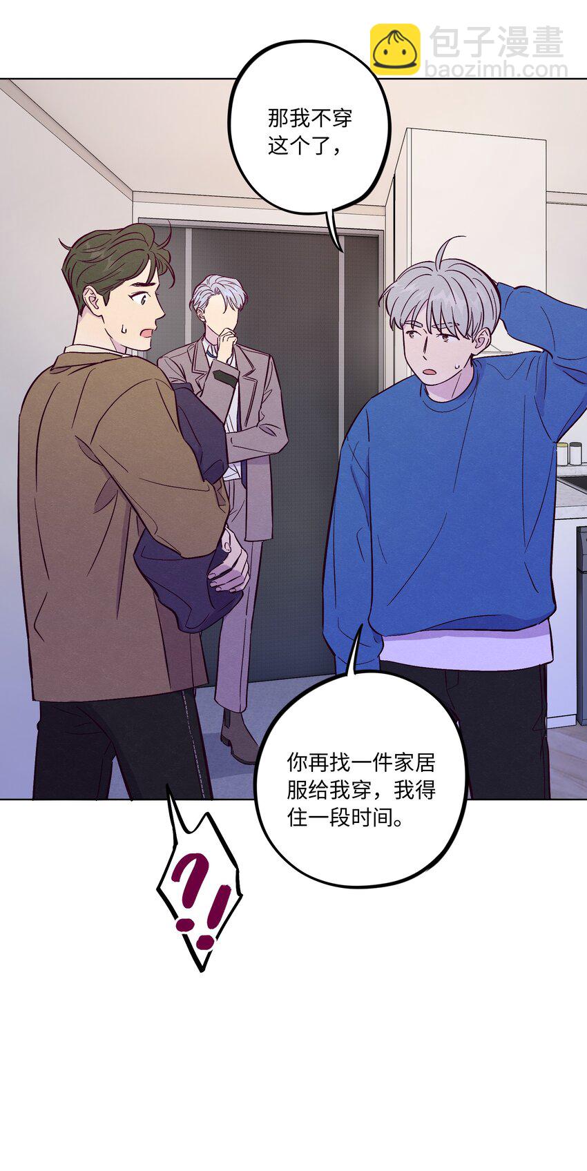 第62话 这是我的，不能给你-第67话
