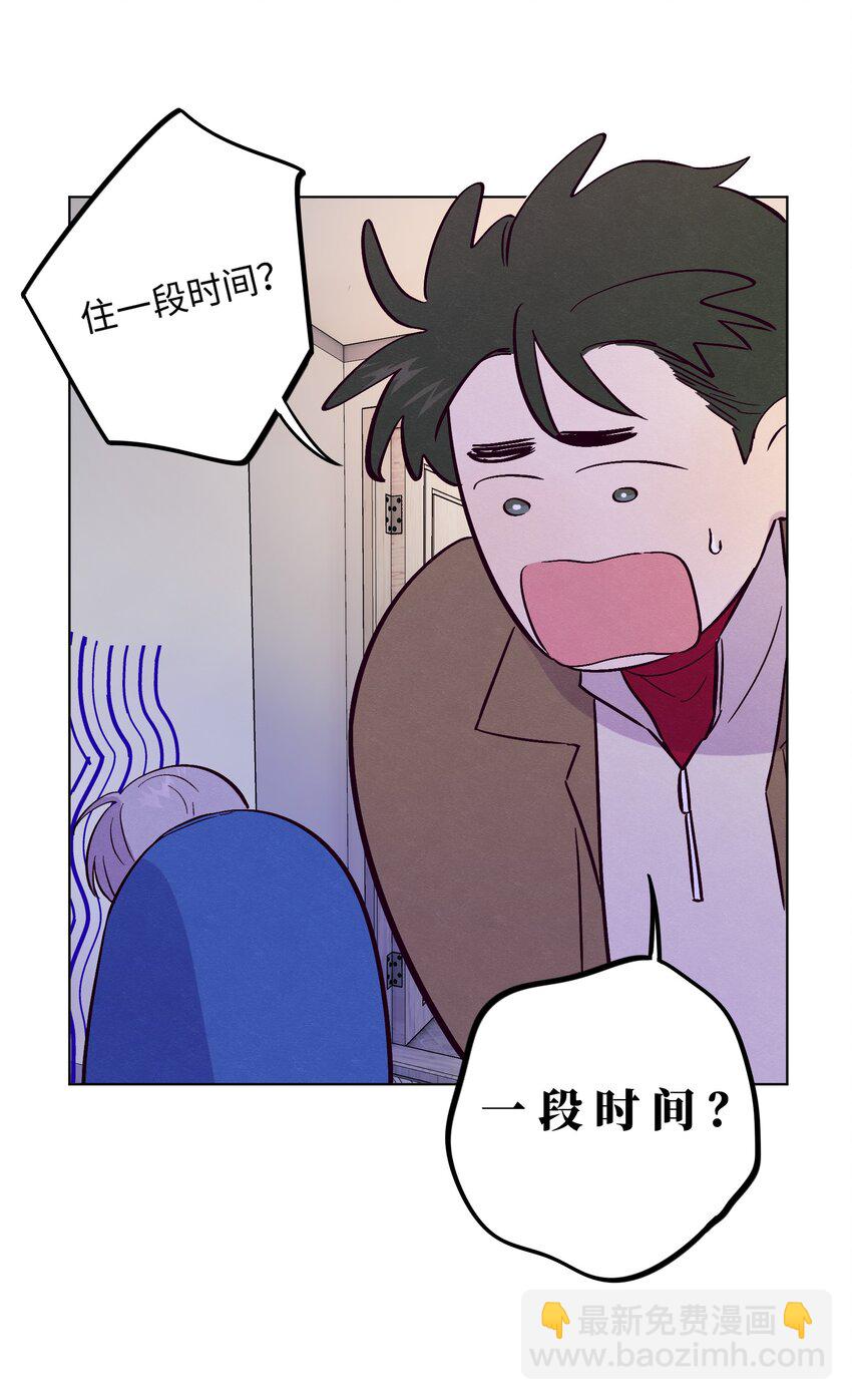第62话 这是我的，不能给你-第67话