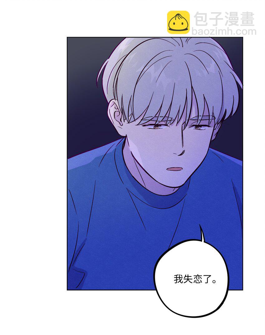 第62话 这是我的，不能给你-第67话