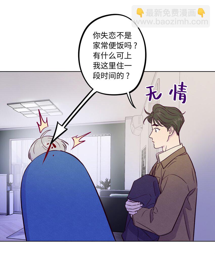 第62话 这是我的，不能给你-第67话