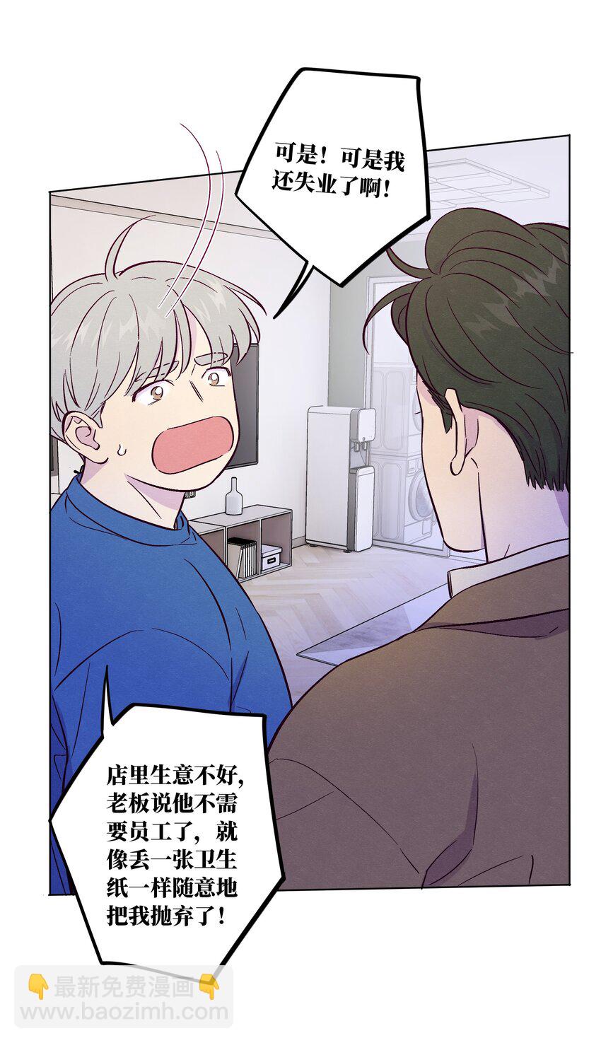 第62话 这是我的，不能给你-第67话