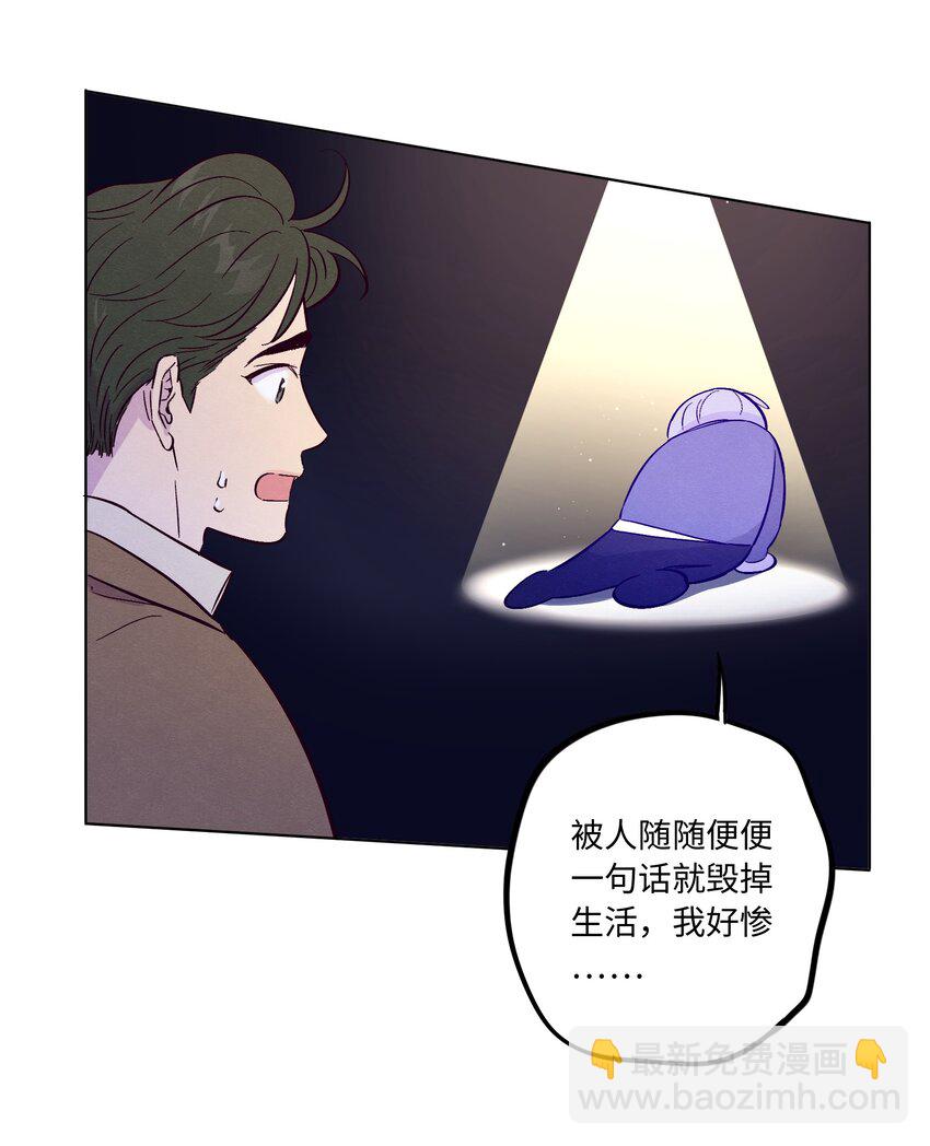 第62话 这是我的，不能给你-第67话