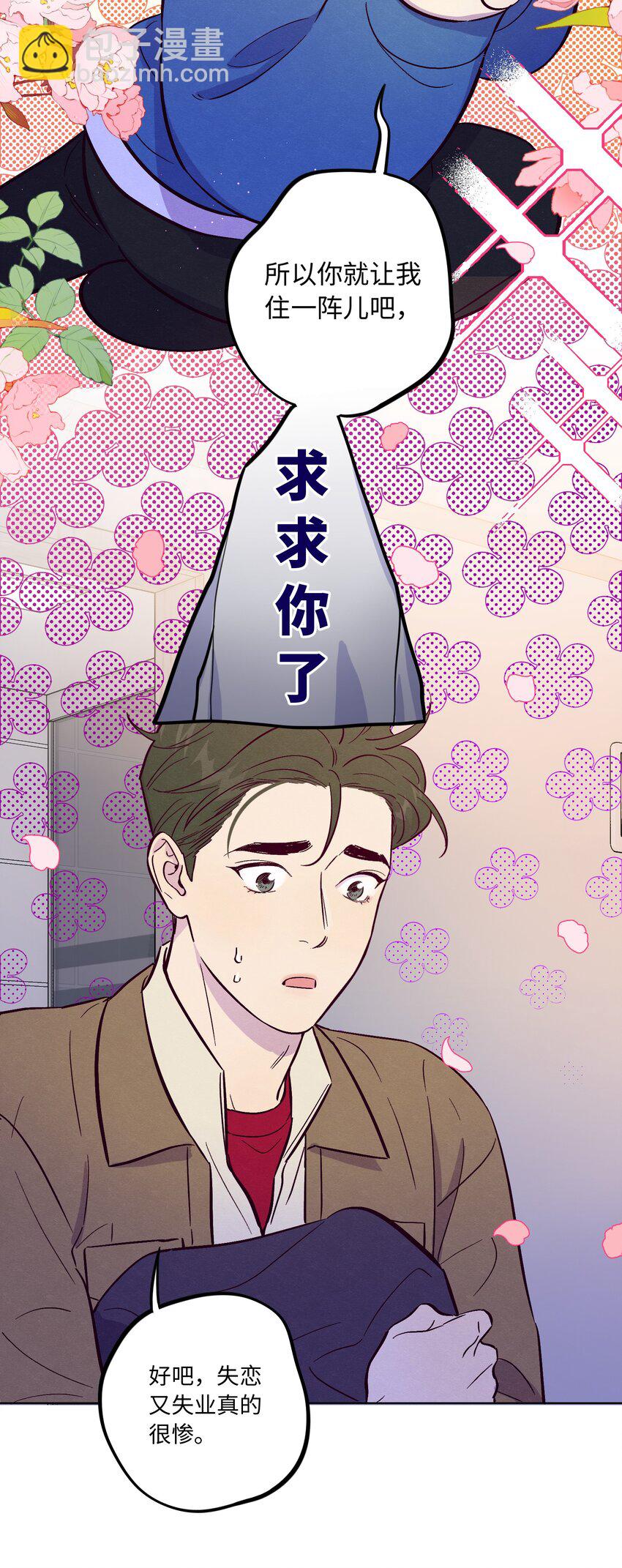 第62话 这是我的，不能给你-第67话