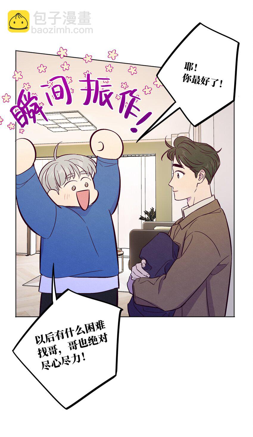 第62话 这是我的，不能给你-第67话