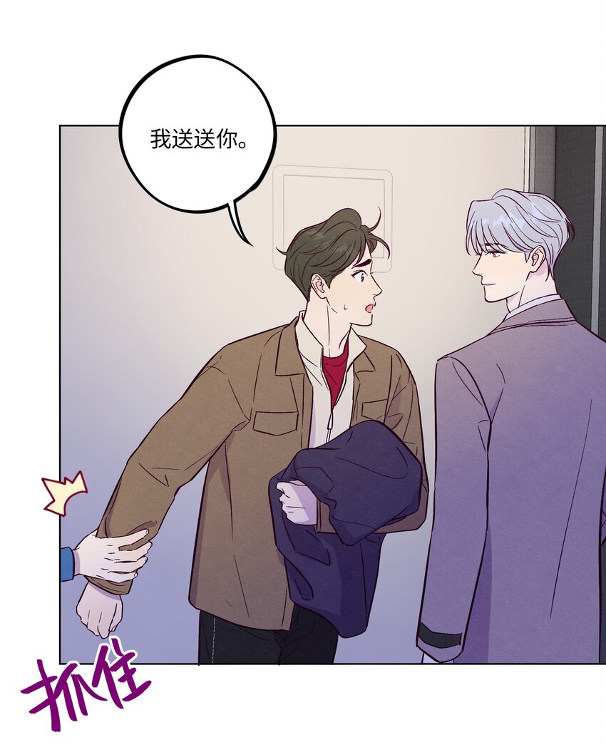第62话 这是我的，不能给你-第67话