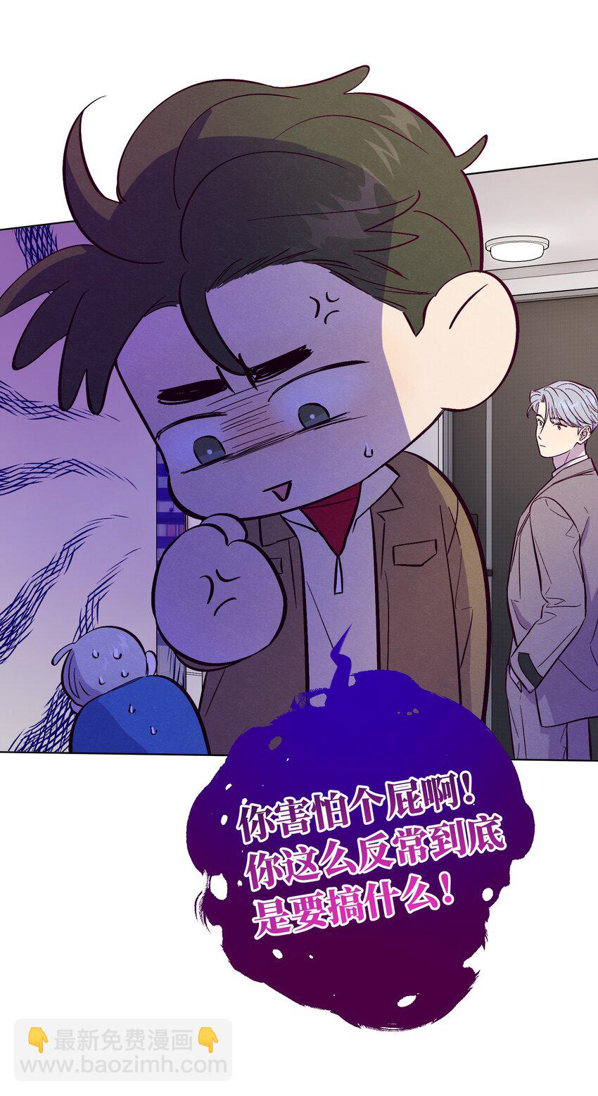第62话 这是我的，不能给你-第67话