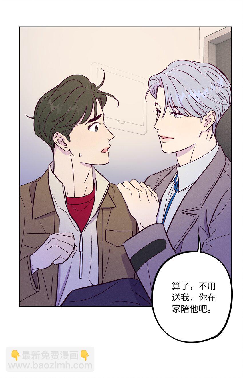 第62话 这是我的，不能给你-第67话