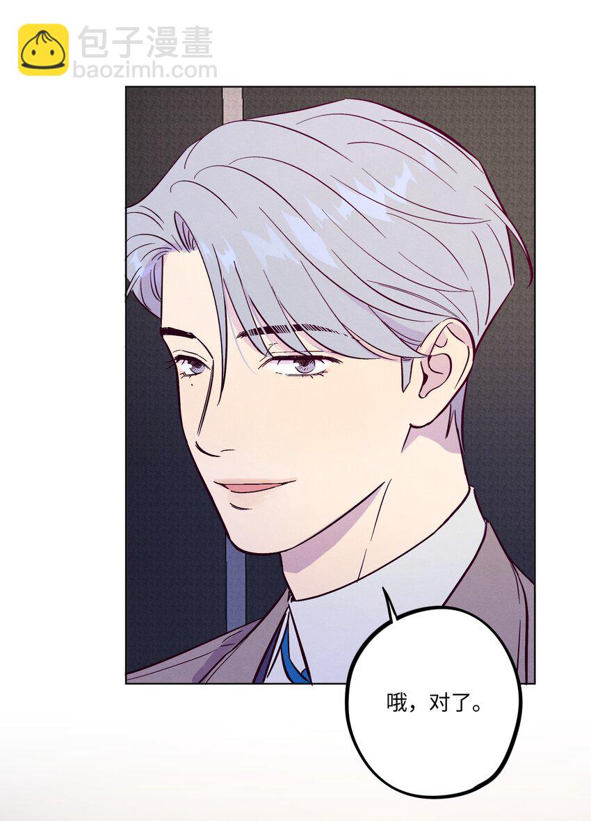 第62话 这是我的，不能给你-第67话