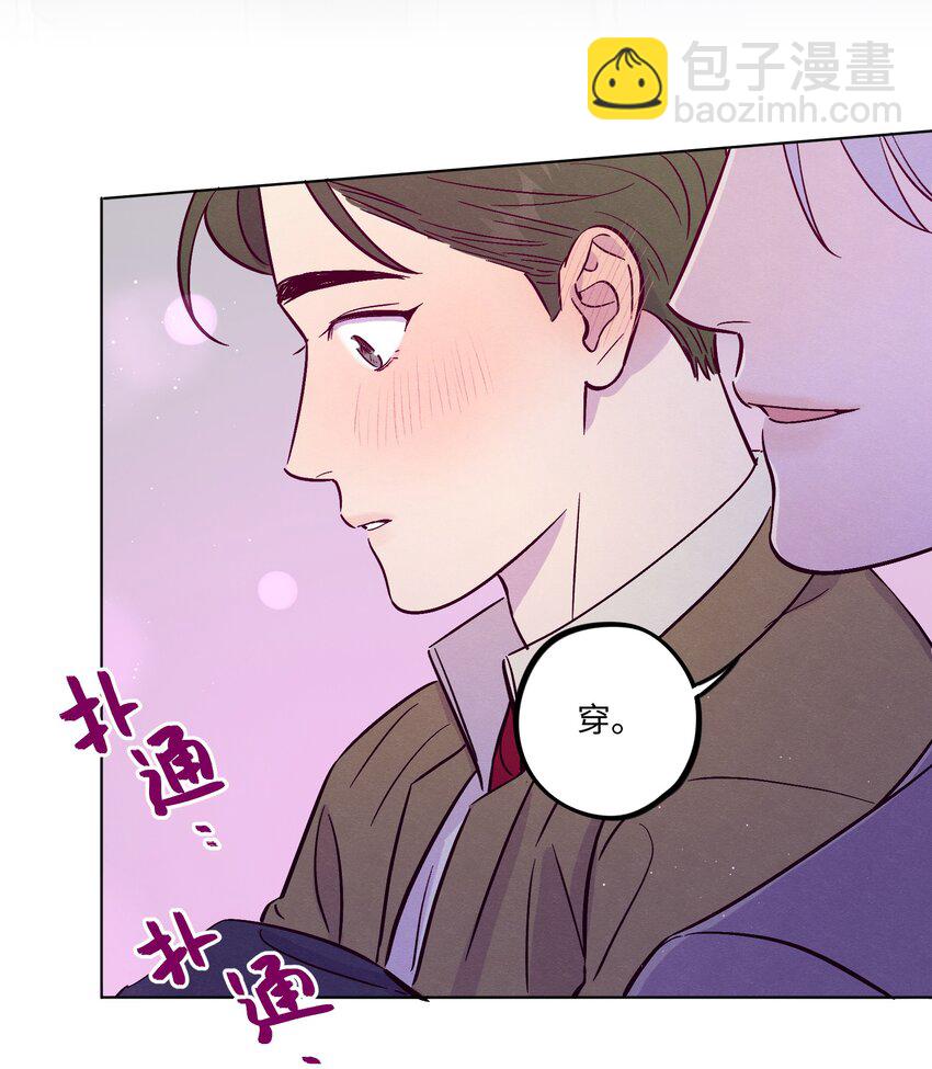第62话 这是我的，不能给你-第67话